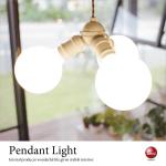 LT-4876 シンプルデザインで明るいLED付きペンダントライト