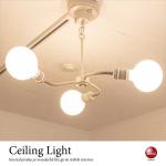 LT-4878 100W相当のLED付きで超明るいシーリングライト3灯