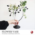 OT-1575 造花付き花瓶ポットアイアン