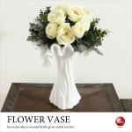 OT-1576 白いインテリア花瓶