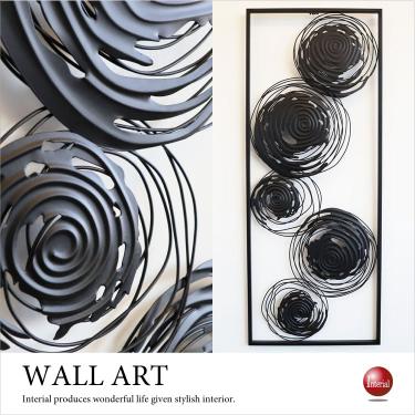 モダンアートな壁掛けパネル(アイアン製)