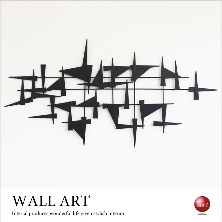 OT-1579 スタイリッシュな壁飾り大きい