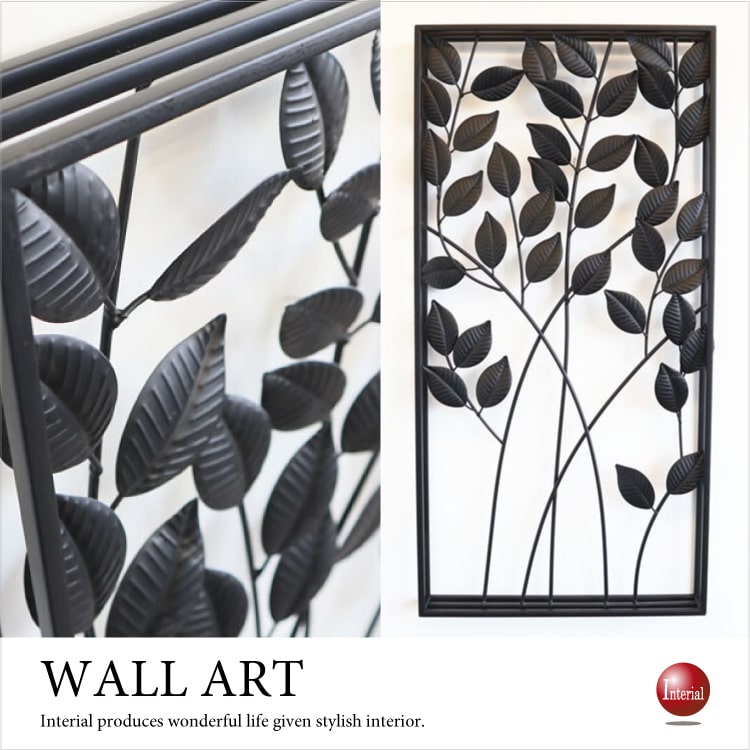 OT-1580 絵画アイアン製インテリアパネル