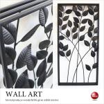 OT-1580 絵画アイアン製インテリアパネル