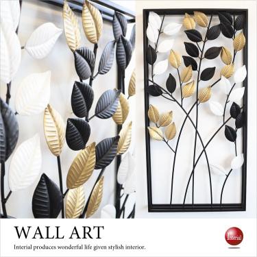 絵画みたいなアイアン製ウォールアート(カラーリーフ柄)