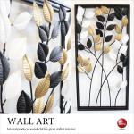 OT-1581 絵画みたいなアイアン製ウォールアート