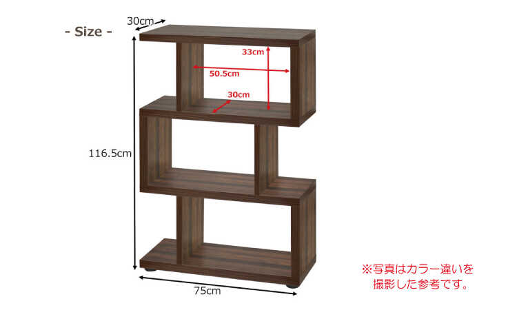 RA-3637 シンプルS字ラックナチュラル色のサイズ詳細画像