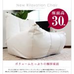 約30cmと圧倒的ボリュームの座面