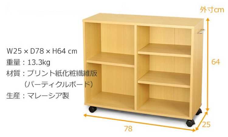 RA-3642 シンプルな押入れ収納ラックのサイズ詳細画像