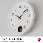 CL-2564 デザインが可愛い壁掛け振り子時計