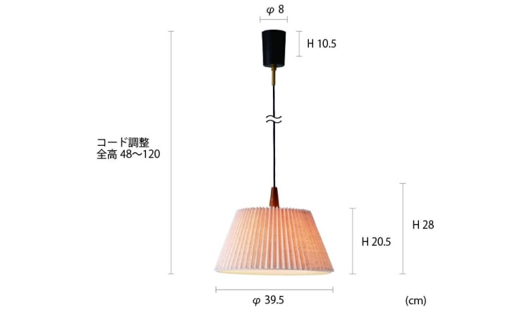 LT-4881 布製プリーツシェードのペンダントライトのサイズ詳細画像