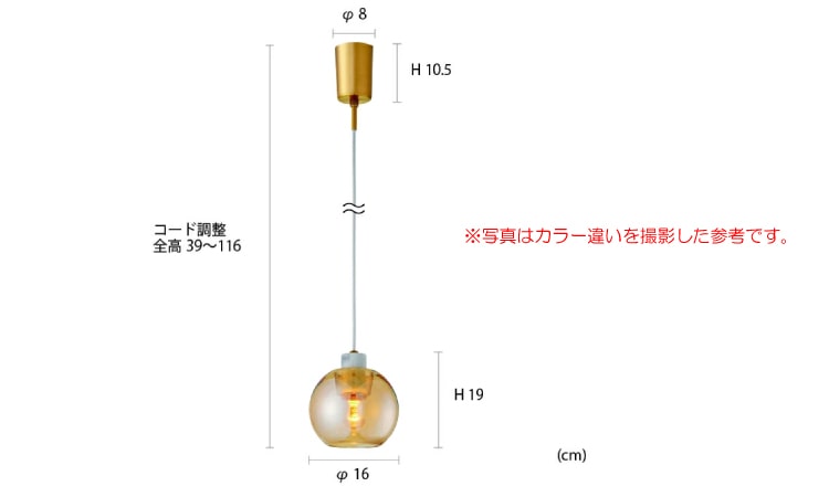 LT-4884 天然大理石を使った丸いシェードのペンダントライトのサイズ詳細画像