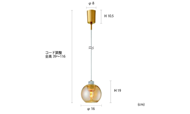 LT-4885 天然大理石使用球体シェードのペンダントライトのサイズ詳細画像
