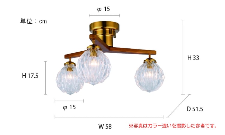 LT-4891 アンバー色ガラスのアンティークなシーリングライトのサイズ詳細画像