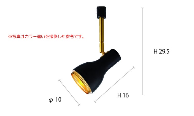 LT-4894 白ホワイトのおしゃれなスポットライトのサイズ詳細画像