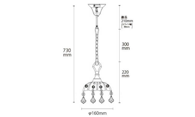 LT-4899 小さいミニ1灯シャンデリアのサイズ詳細画像