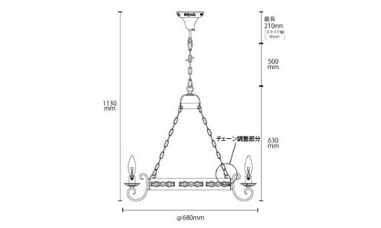 LT-4908 ロートアイアンのゴシック調シャンデリア6灯のサイズ詳細画像