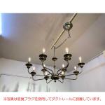 消灯時もハイレベルなインテリアアイテムになる