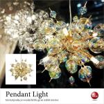 LT-4914 魅惑的なキラキラ感ガラスボールの6灯ペンダントライト