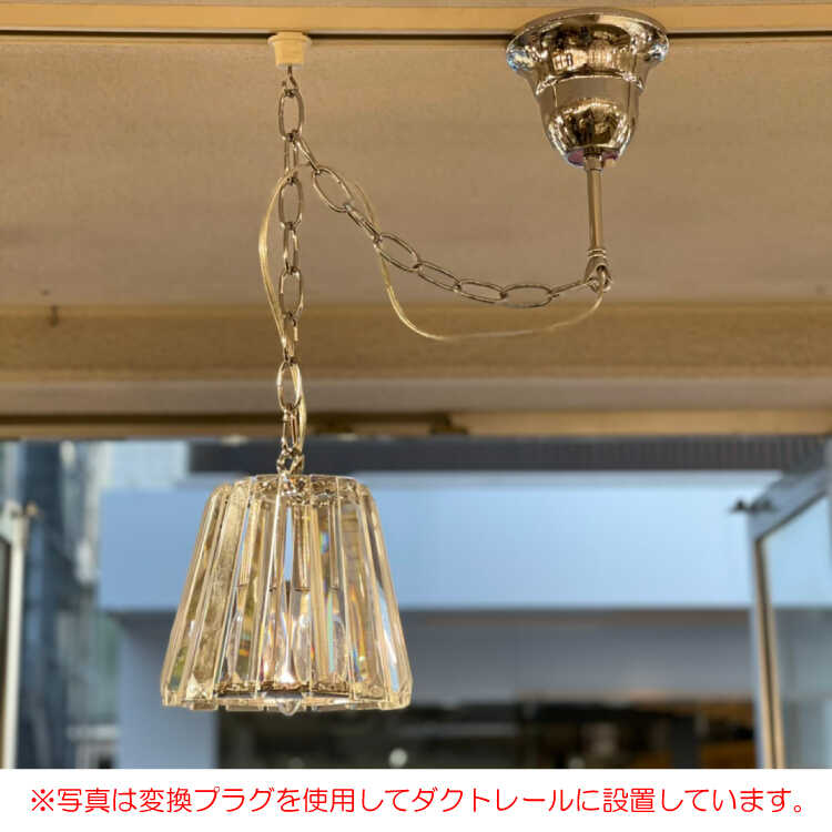 LT-4916 カットガラスが綺麗な1灯ペンダントライト｜シルバー色