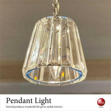 カットガラスが綺麗な1灯ペンダントライト（シルバー色／LED電球対応）