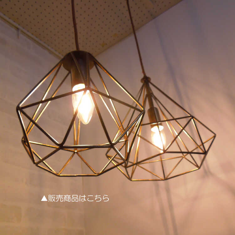 LT-4917 多角形ワイヤーシェードがお洒落な1灯ペンダントライト