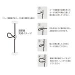 コード調節器で長さを調節できる