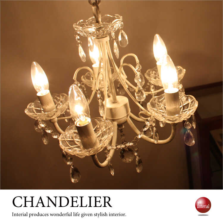 エレガント 5灯シャンデリア ゴールド　フラワー　お花 エレガント 5灯シャンデリア ゴールド フラワー お花 6灯シャンデリア