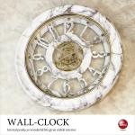 CL-2568 大理石柄のビクトリアン壁掛け時計