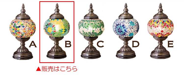 LT-4934 ステンドグラスみたいな卓上ライト（お得なLED電球付き）