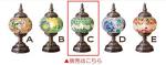 デザインCの販売