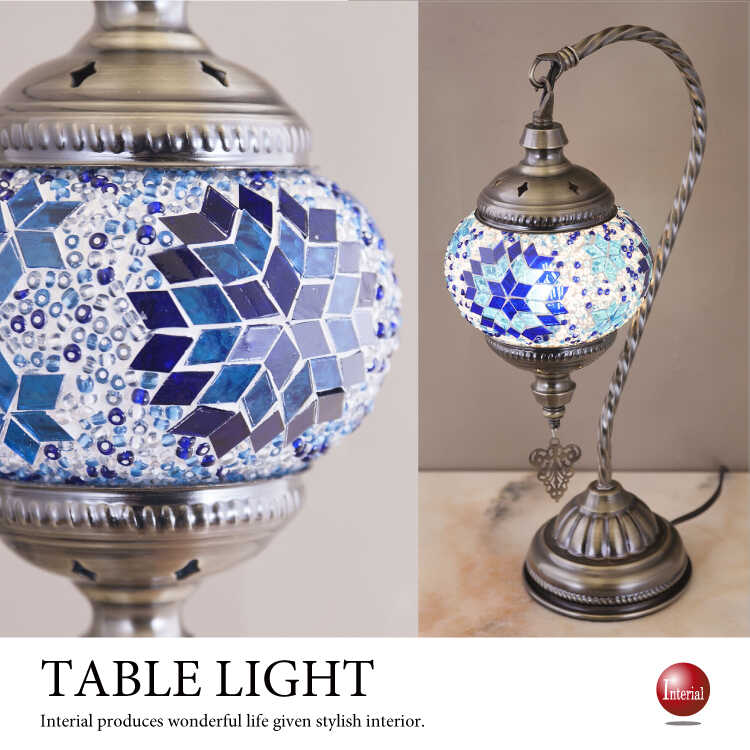 寝室用間接照明におすすめ！モザイクガラスのテーブルランプ（お得なLED付き／ハンギングタイプ）