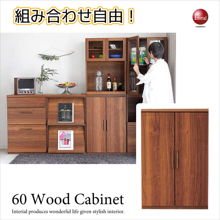 KI-2056 木製扉キッチンキャビネット｜幅60cm・北欧風・日本製