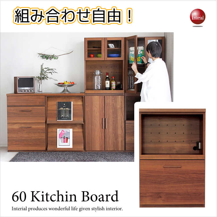 KI-2060 北欧キッチンカウンター｜幅60cm・天然木製・日本製