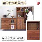 KI-2060 幅60cmキッチンカウンター