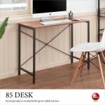 DE-2058 シンプルな木製パソコンデスク