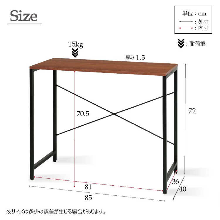 DE-2058 シンプルな木製パソコンデスクのサイズ詳細画像