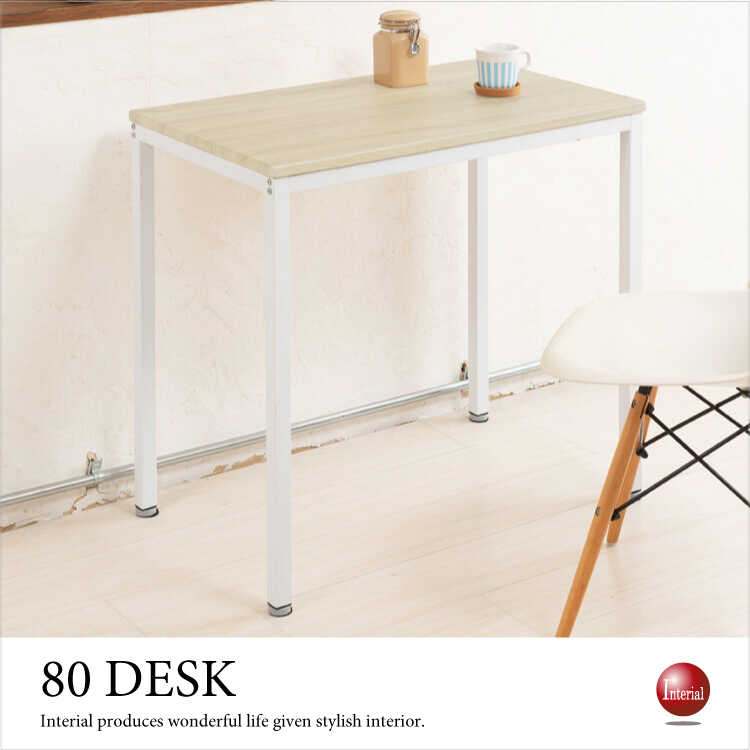 DE-2059 ナチュラル＆ホワイトパソコンデスク