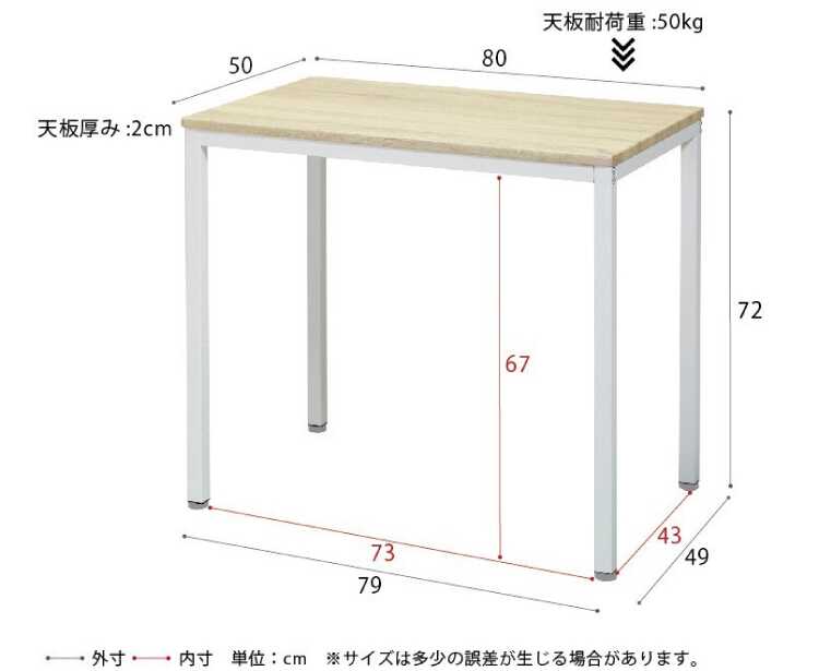 DE-2059 ナチュラル＆ホワイトパソコンデスクのサイズ詳細画像
