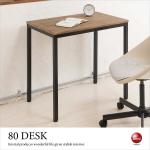 DE-2060 ブラウン＆ブラックパソコンデスク