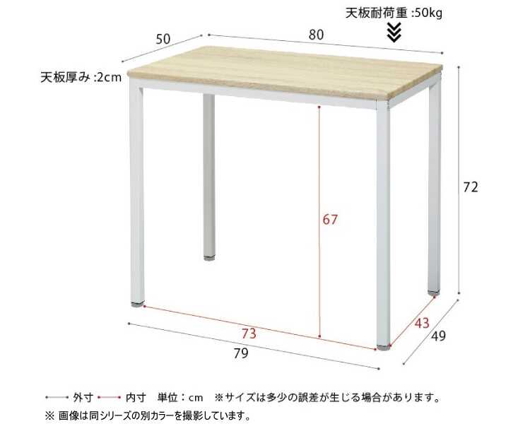 DE-2060 ブラウン＆ブラックパソコンデスクのサイズ詳細画像