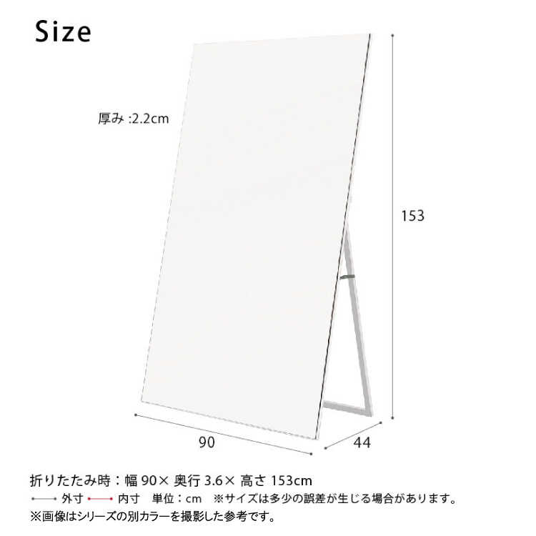 SM-1086 スタイリッシュなワイド全身鏡のサイズ詳細画像