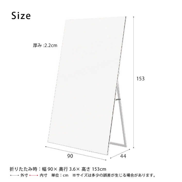 SM-1087 フチなし姿見鏡白のサイズ詳細画像