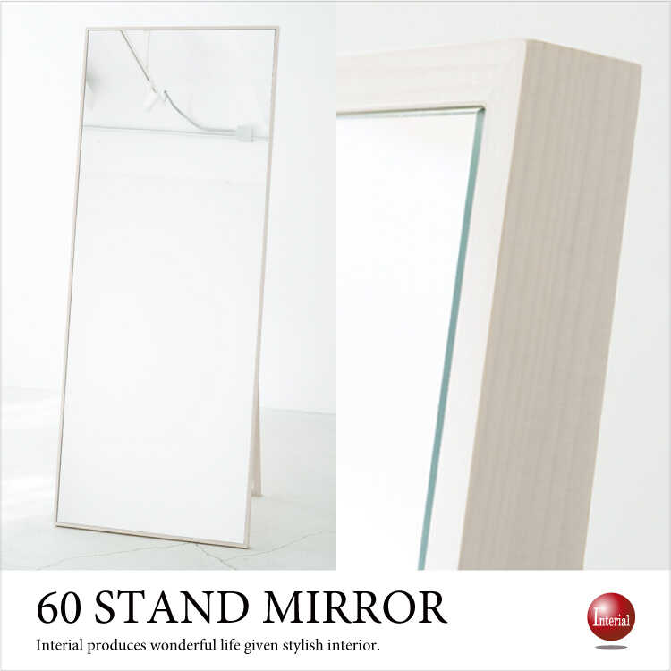 全身鏡 大型 直角 160cmx100cm 鏡 スタンドミラー 1968‐70壁掛け