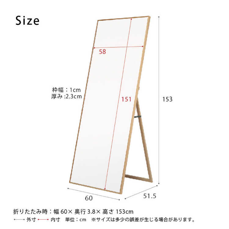 SM-1095 大きいワイドサイズ全身鏡のサイズ詳細画像