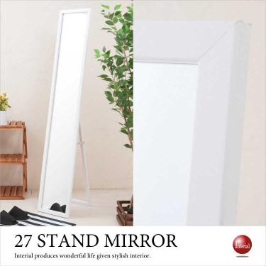 幅27cm・細い&軽いので玄関におすすめの全身鏡(白ホワイト/飛散防止加工/折りたたみ/完成品)
