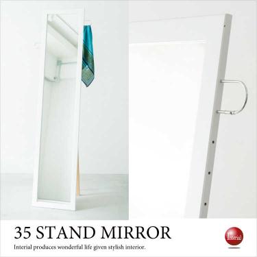 幅35cm・日本製の全身鏡（ハンガーフック付／白ホワイト／天然木製／折りたたみ）【受注生産・納期10日前後】