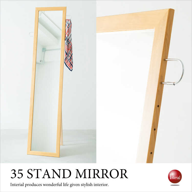 SM-1110 国産の姿見鏡ハンガーフック付