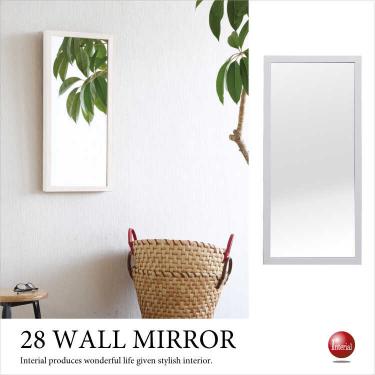 幅28cm×高さ60cm・激安の軽い壁掛け全身鏡（白ホワイト／何処でも使いやすいレギュラーサイズ／飛散防止）
