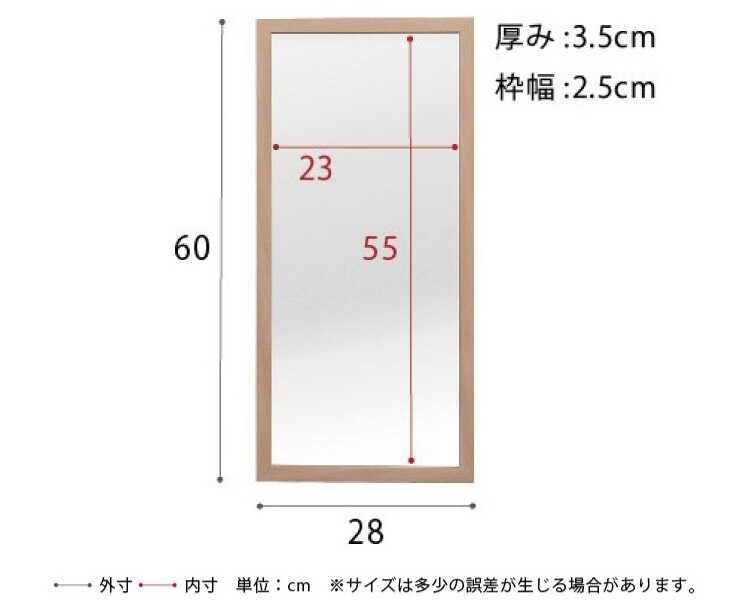 SM-1113 激安の軽量ウォールミラーのサイズ詳細画像